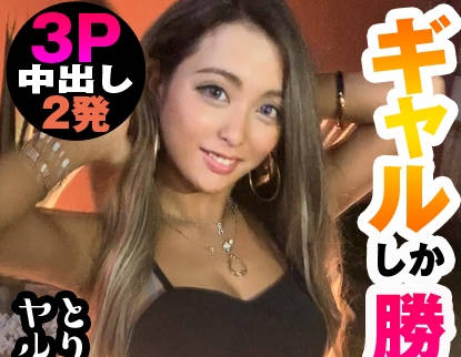 383reiw-030巨乳素人晒野外小便失禁裸露美臀辣妹电马送信专用中出