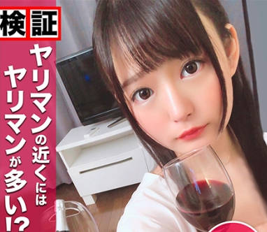 457kbtv-043賤人介紹的女人比較賤嗎