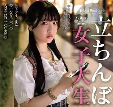 NACR-984站街的女大学生晚上站街的理由贴身采访-真白ふわり