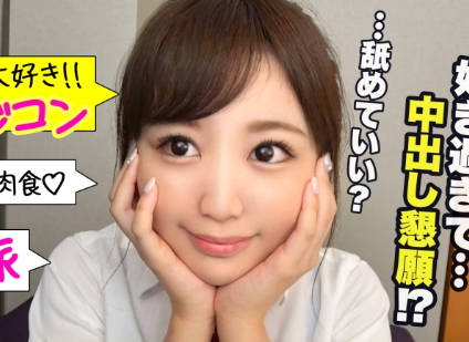 345SIMM-577爽朗的可爱大叔控其实是下流的女色鬼