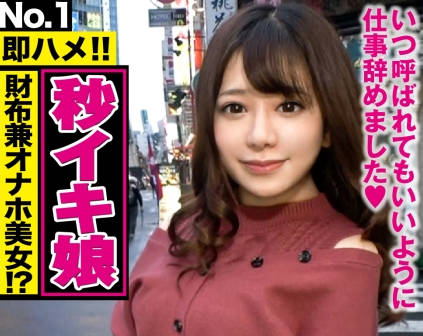 300ntk-283为了大叔放弃一切的特殊性癖小美女愿意服从一切只被调教