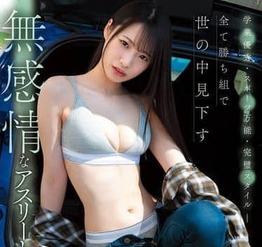 CAWD-885月学业优秀体育万能完美身材-野江すい