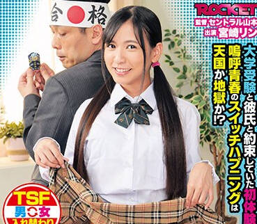 RCT-429母子妊娠祈愿宝贝温泉美人妈妈近亲相奸中出三味旅行