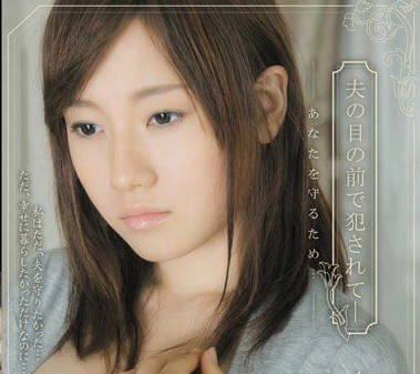 SHKD-396被变态纠爱慕者缠侵犯内射的巨乳人妻长泽梓