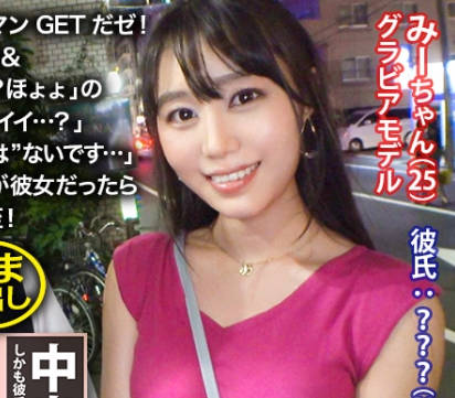 348NTR-025素人情侣和男优的背德拍摄旅馆边搭讪恩爱的情侣给他带绿帽