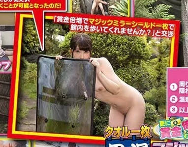 okyh-069只带一条毛巾进入男澡堂