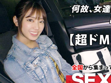 261ARA-464全国收集来的好色女性做爱的天才之性欲爆棚的中二病少女