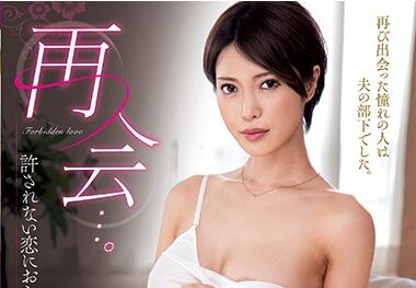 ksbj-087 再会&hellip;君島みお