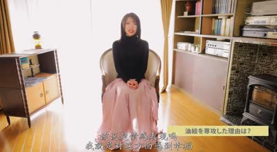 IPZZ-557知名美术大学女学生展现的感性超淫乱的绝顶潮吹-水原わこ