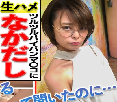 484SDGN-004和短发眼镜娘的无套内射游戏