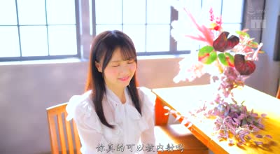 MIDA-164首次中出禁令发布-泉ももか