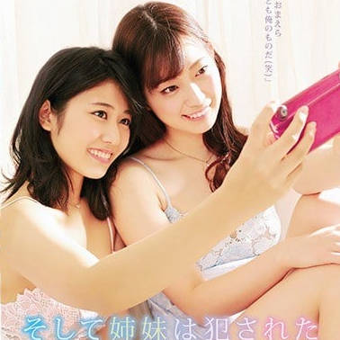 rbd-907在丈夫面前被强奸内射的姐妹花美谷朱里神宫寺奈绪