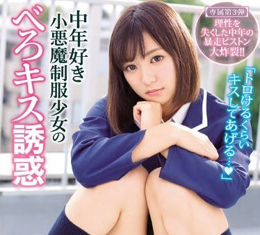 ipx-410暗恋的班花拒绝了我的告白没想到却和老头教授做爱最肮脏的肉棒也毫不犹豫的含进嘴里